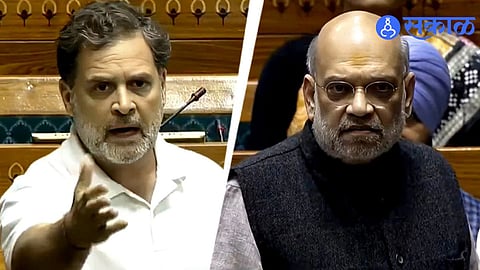 Rahul Gandhi Letter Amit Shah