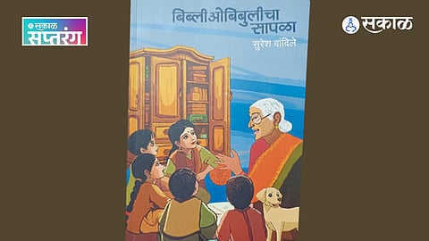 New Marathi Books Review 