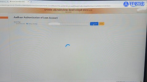 Farmer Loan Waiver Scheme KYC Portal Issues Create Long Queues at Seva Kendras Across Maharashtra
