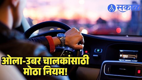 Cab Driver Training