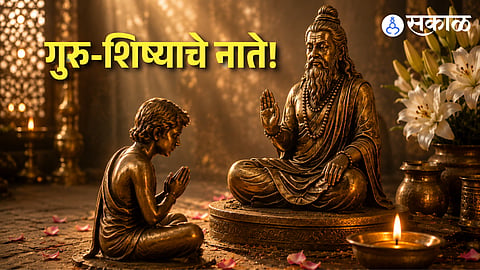 Guru Purnima 2026: Understanding the Guru-Disciple Bond