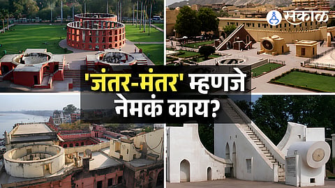 Delhi's Jantar Mantar: Why Did Maharaja Sawai Jai Singh Build 5 Jantar Mantars?