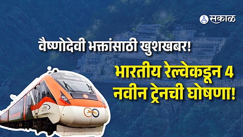 Vaishno Devi Yatra Gets Easier as Railways Launches 4 New Train Services