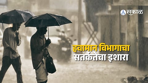 Dark rain clouds over Maharashtra as monsoon intensifies, bringing heavy rainfall alerts