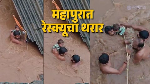 Fishermen Rescue Child from Gujarat Floodwaters