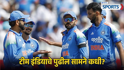 Team India