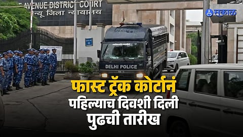 First Day Setback for Fast Track Court in Paper Leak Case