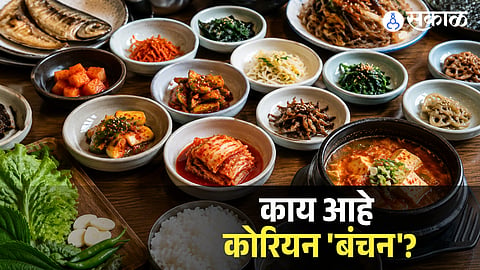 Why are there many side dishes in Korean food