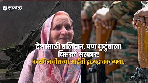 Kargil Martyr Avnish Yadav Family Expresses Pain Over Unfulfilled Promises on Kargil Vijay Diwas