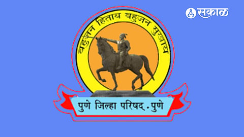 Pune Zilla Parishad supplementary budget 2026 approved with increased allocation for agriculture education and health