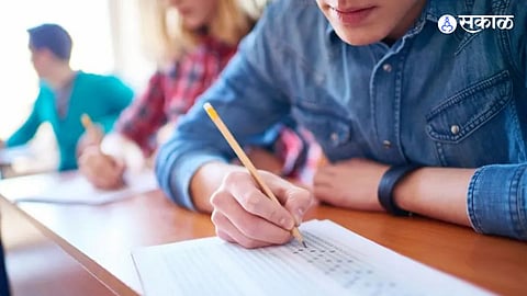 mpsc exam