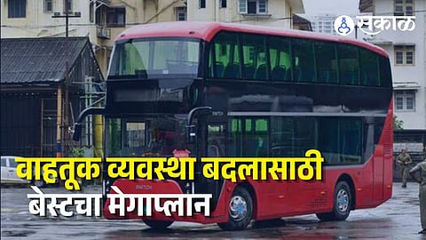 Electric Double Decker BEST Bus