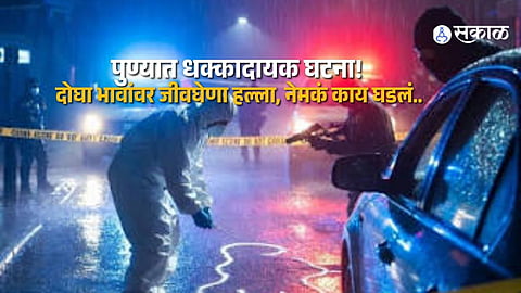 Attempt to Murder in Pune Two Brothers Attacked Over Old Rivalry While Heading to Funeral Accused Absconding