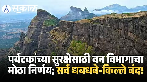 Why is Kalsubai Trek closed