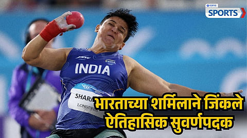Sharmila Dhankar Wins Historic Gold Medal | Commonwealth Games