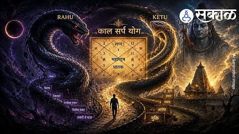 Which Kaal Sarp Dosh causes maximum problems in life know details