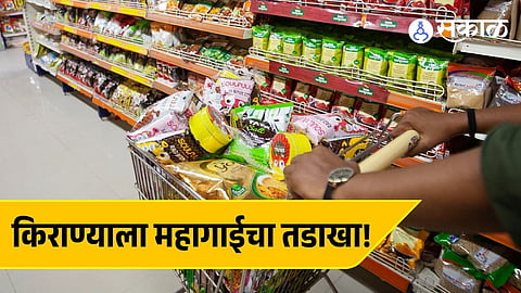 Grocery Price Hike