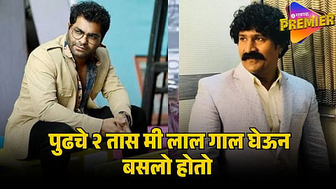kushal badrike in pravin tarde