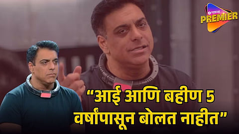 RAM KAPOOR 
