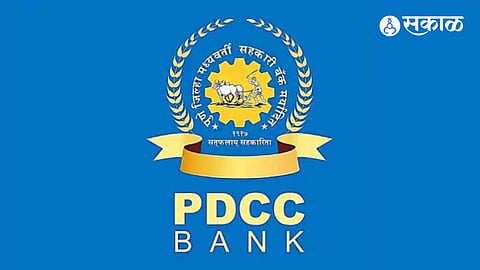 PDCC Clerk Recruitment