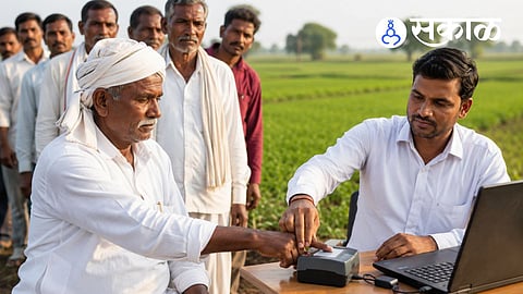 What is Agristack registration for farmers?