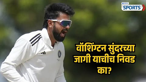 Sri Lanka vs India Test 