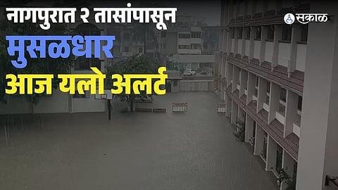 Nagpur Heavy Rain