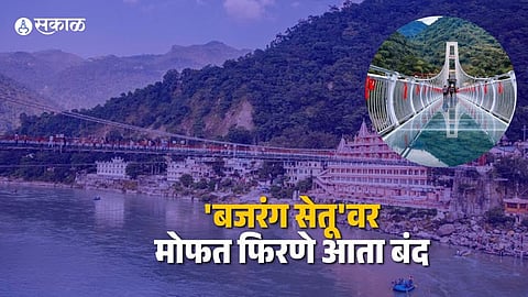 Bajrang Setu Glass Deck Ticket
