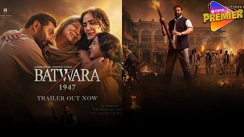 BATWARA MOVIE TRAILER
