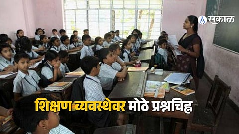 Government Schools Closed India