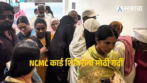 uruli kanchan gram panchayat election ncmc smart card camp women voters mahakaleshwar darshan sarpanch candidates pune rural