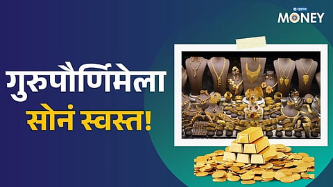 Gold-Silver Price Today