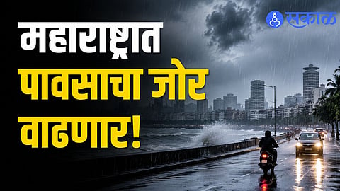 Konkan heavy rainfall forecast