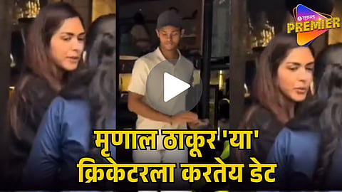 MRUNAL THAKUR VIRAL VIDEO FROM MUMBAI CAFE