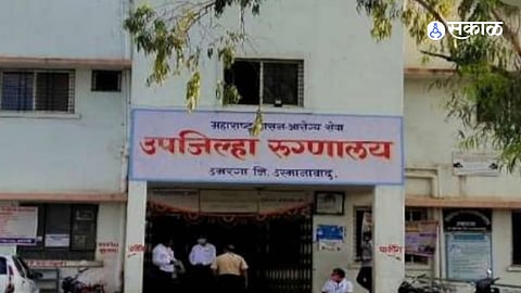 Woman Medical Superintendent Threatened in Umarga Rs 5 Lakh Extortion Demand Sparks Police Action in Dharashiv