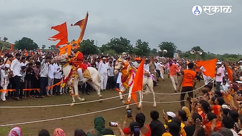 Guru Pournima Gol Ringan Sohala