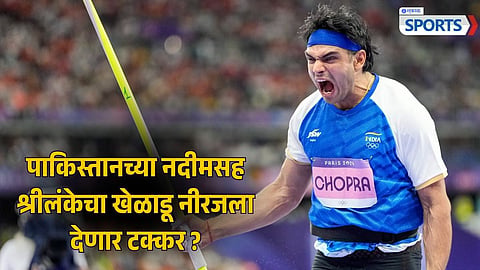 Neeraj Chopra CWG 2026 Javelin Throw Live Streaming Details