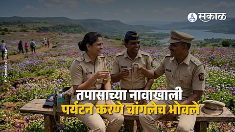 Pune Police Action