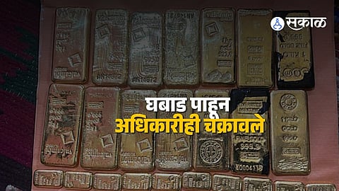 West Bengal Cash Seizure