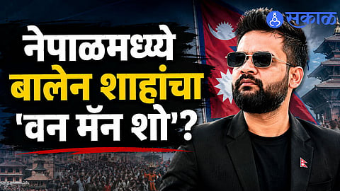 Balen Shah Supreme Court allegations