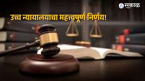 High Court Says Adult Woman Can Choose Her Husband and Live by Her Own Will Constitutional Rights Upheld
