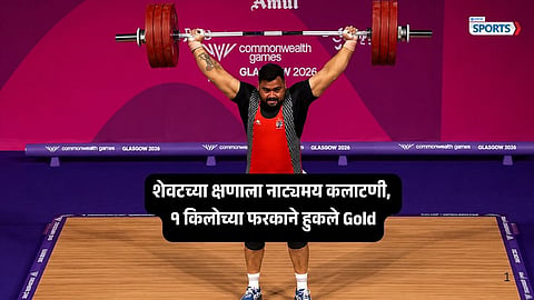 Lovepreet Singh inspiring success story