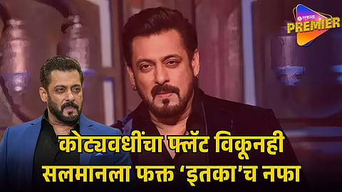 SALMAN KHAN
