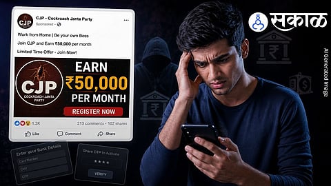 What is the CJP online scam