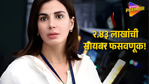 Unauthorized Transactions Hit Actress Kirti Kulhari