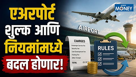 Airport tariff reforms in India
