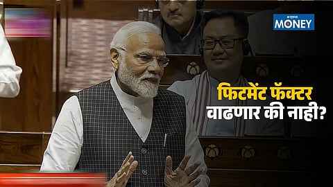 8th Pay Commission
