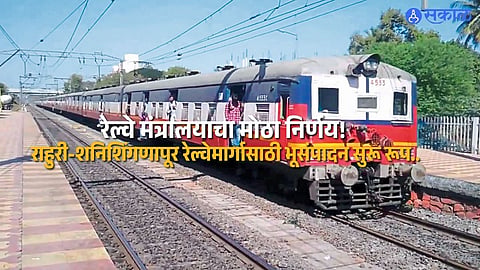 Maharashtra Railway Development Rahuri Shani Shingnapur Rail Line Land Acquisition Triggers Strong Farmers Opposition