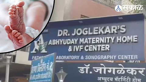 Newborn Baby Falls on Floor in virar hospital 