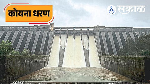 Koyna Dam discharge latest update